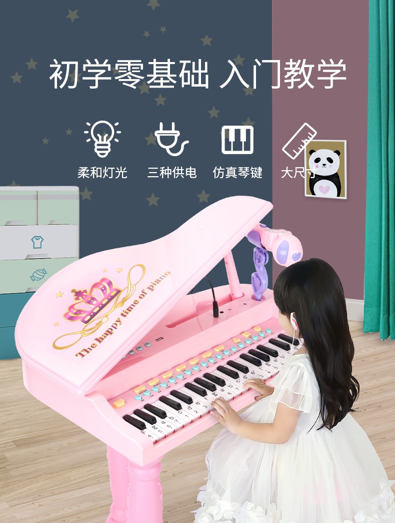 Đàn organ điện tử cho trẻ em bé gái 3-6 tuổi đàn piano cho người mới bắt đầu sạc và chơi micro đồ chơi đa chức năng cho bé - Micrô