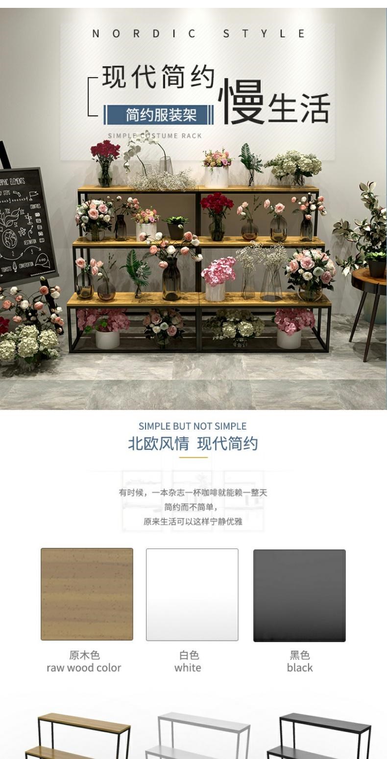 花店铁艺阶梯落地式展示架置物架花盆收纳架鲜梯形花架三层阶梯式