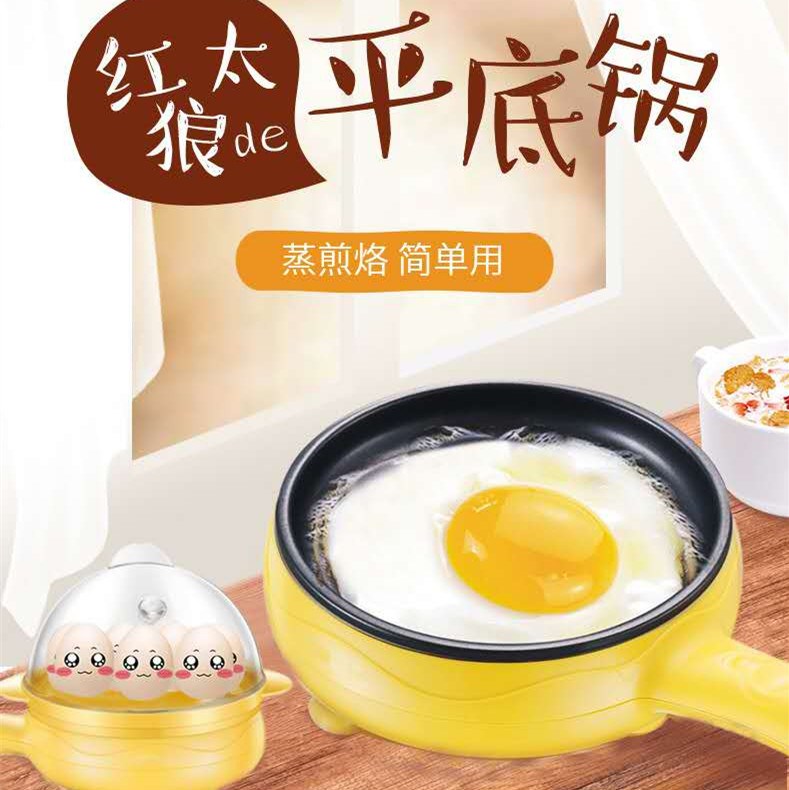 Trứng tráng trứng hấp nồi trứng gia dụng mini plug-in chảo rán nhỏ tự động tắt nguồn tạo tác bữa sáng trứng - Nồi trứng