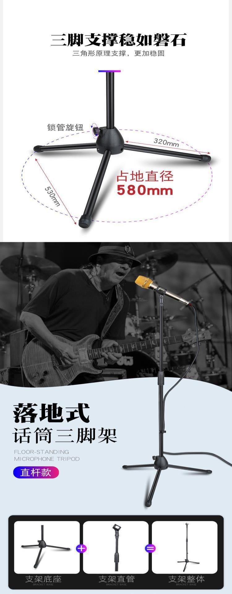 Giá đỡ hát Khung cong Micrô 806 Chân đế micrô trên sàn có sân khấu trực tiếp McGuitar Tube - Micrô