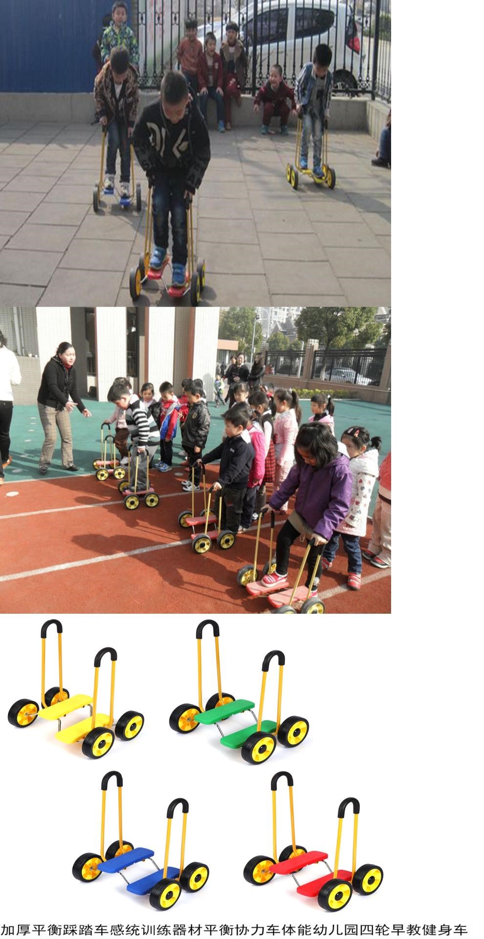 Xe đạp thăng bằng cho trẻ em mẫu giáo tích hợp giác quan đào tạo xe đạp thể dục bốn bánh xe đạp nhà đồ chơi thể thao trong nhà và ngoài trời - Smart Scooter