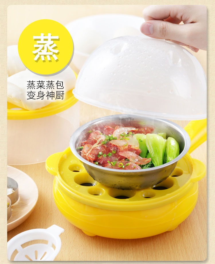 Chảo điện nhỏ cắm điện mini - Nồi trứng