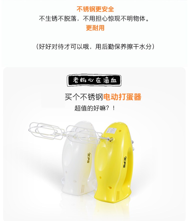 Máy đánh trứng Qihe cao cấp Điện KS-935 Máy làm bơ trắng trứng gia dụng Máy làm bánh bằng thép không gỉ mini cầm tay - Máy trộn điện