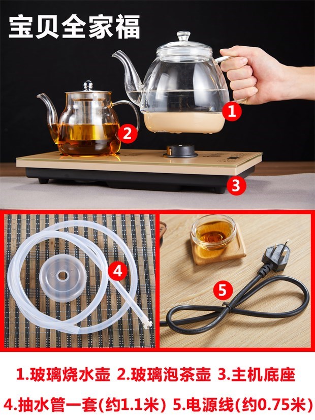 Nhúng điện từ kính trà điện sưởi ấm đáy bàn cà phê bếp thông minh đôi bàn trà nước tự động động cơ bàn ấm đun nước - ấm đun nước điện
