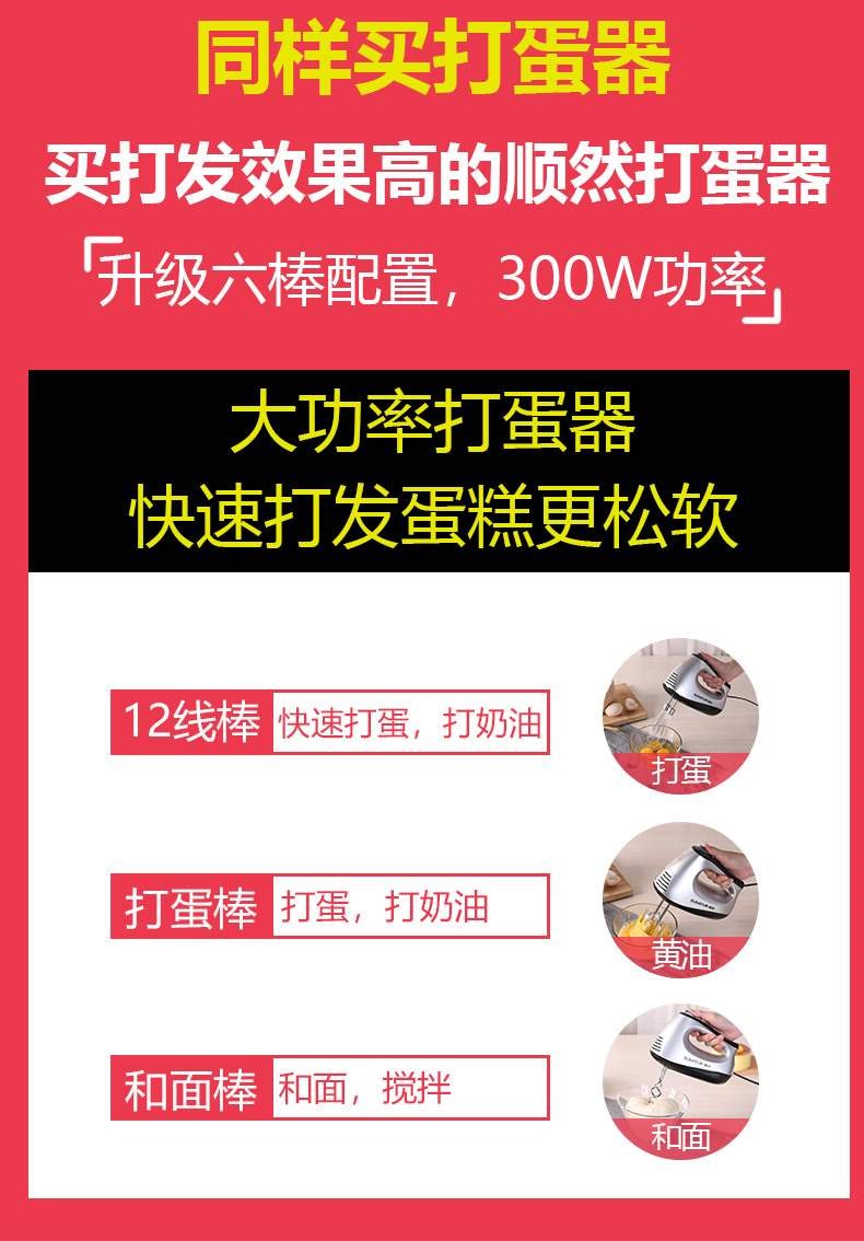 . Máy đánh trứng, máy trộn bánh, máy đánh trứng lòng trắng, tiệm bánh, dễ lau chùi, nấu nướng, đồ gia dụng, bền và đơn giản - Máy trộn điện