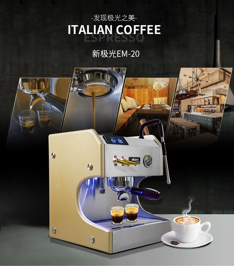 MILESTO / Maxtor EM-20 Máy pha cà phê bán tự động Aurora aurora Ý hơi nước độc lập gia đình thương mại - Máy pha cà phê