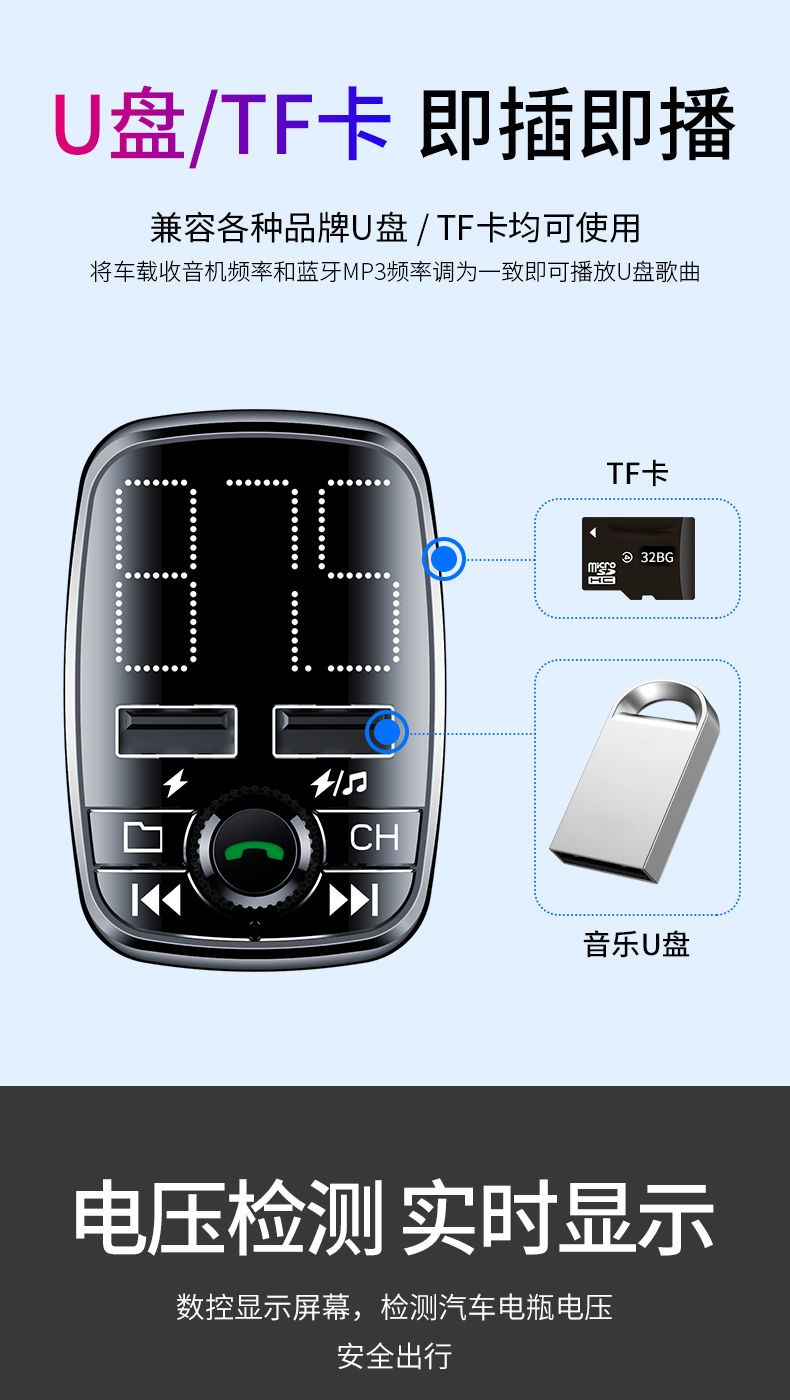 Ô tô mp3 bluetooth máy nghe nhạc ô tô aux nhạc đa năng u đĩa usb ô tô sạc xe hơi. - Trình phát TV thông minh