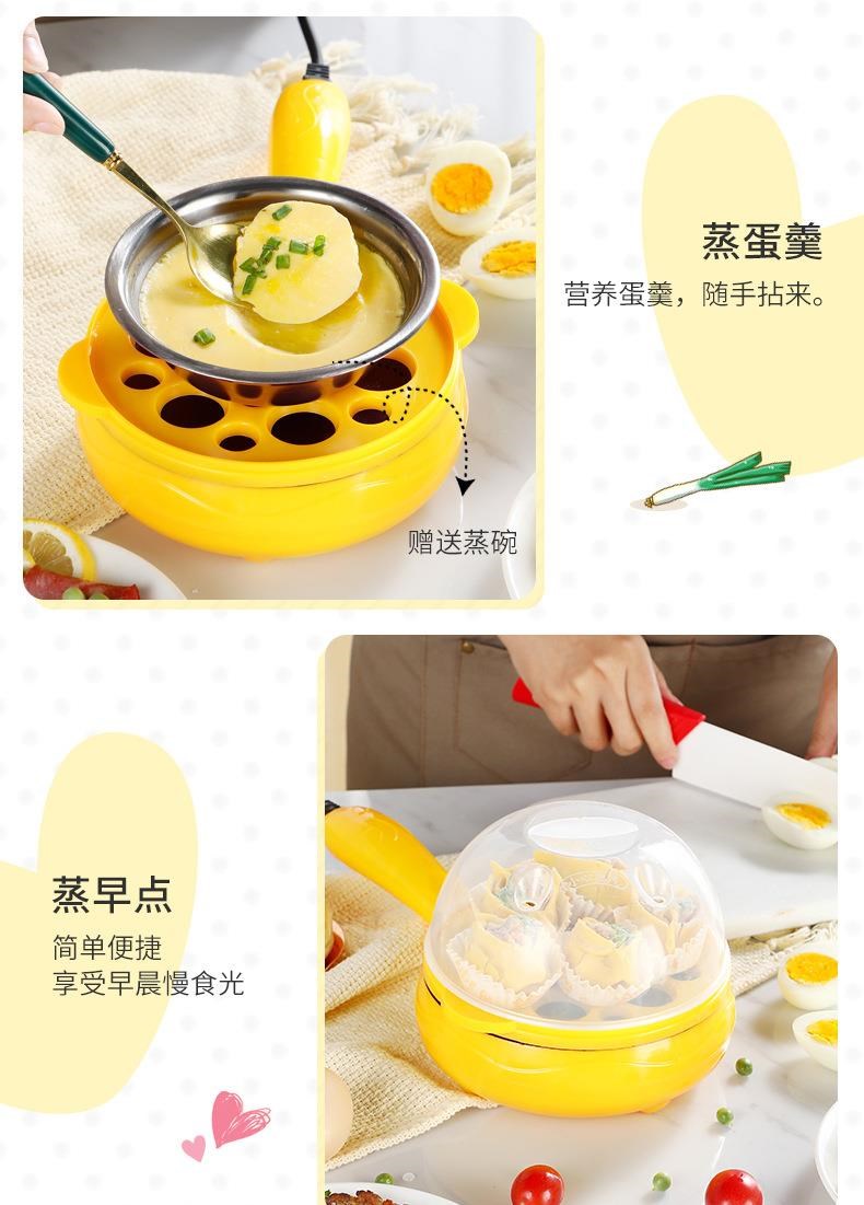 Ký túc xá Trứng luộc bằng điện Trứng chiên Chảo Trứng Trứng chiên Trứng hấp Tắt điện Mini Tự động cắm điện Bữa sáng gia đình - Nồi trứng