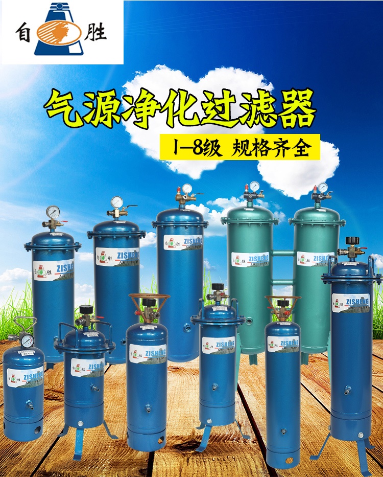 空压机油水分离器过滤器空气压缩机气泵除水气分离器配件