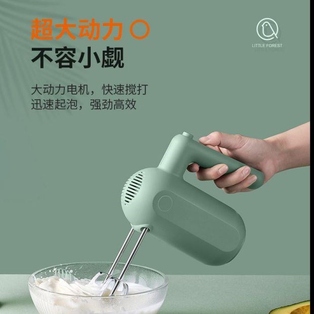 Máy đánh trứng mở rộng cầm tay Máy vắt trứng nướng dụng cụ nhà bếp gia dụng tay cầm máy đánh trứng mini nhỏ - Máy trộn điện