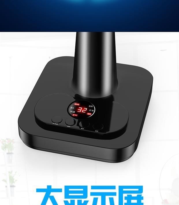 Quạt điện gia dụng quạt sàn tắt tiếng điều khiển từ xa máy tính để bàn thẳng đứng ký túc xá máy móc công nghiệp tiết kiệm năng lượng quạt gió lớn - Quạt điện