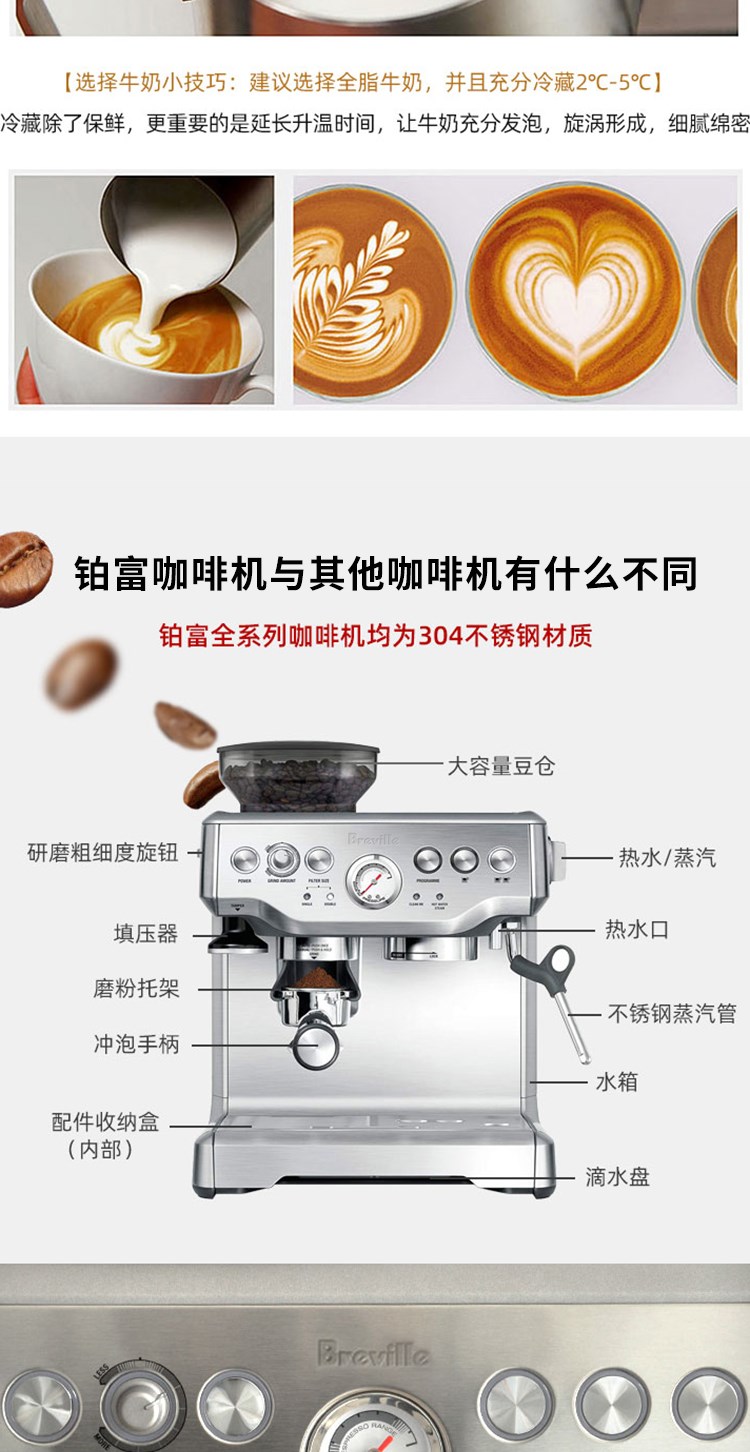 Máy xay cà phê Ý thương mại và dân dụng bán tự động Breville / Platinum BES870 / 878/980 - Máy pha cà phê