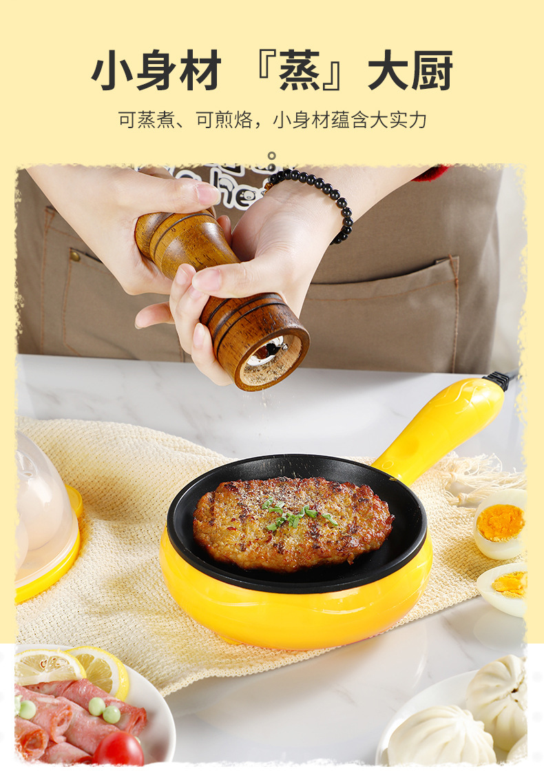 Bữa sáng tạo tác không chuyến đi ký túc xá trứng tráng hấp nồi trứng chảo nhỏ chiên trứng sữa trứng hâm nóng tự động tắt nguồn - Nồi trứng