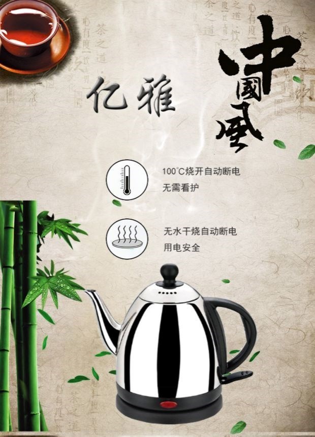 Dung tích 2L, đun nước nhanh, ngắt điện tự động, ấm đun nước có công tắc giữ nhiệt, ấm điện gia dụng miệng dài loại nhỏ - ấm đun nước điện