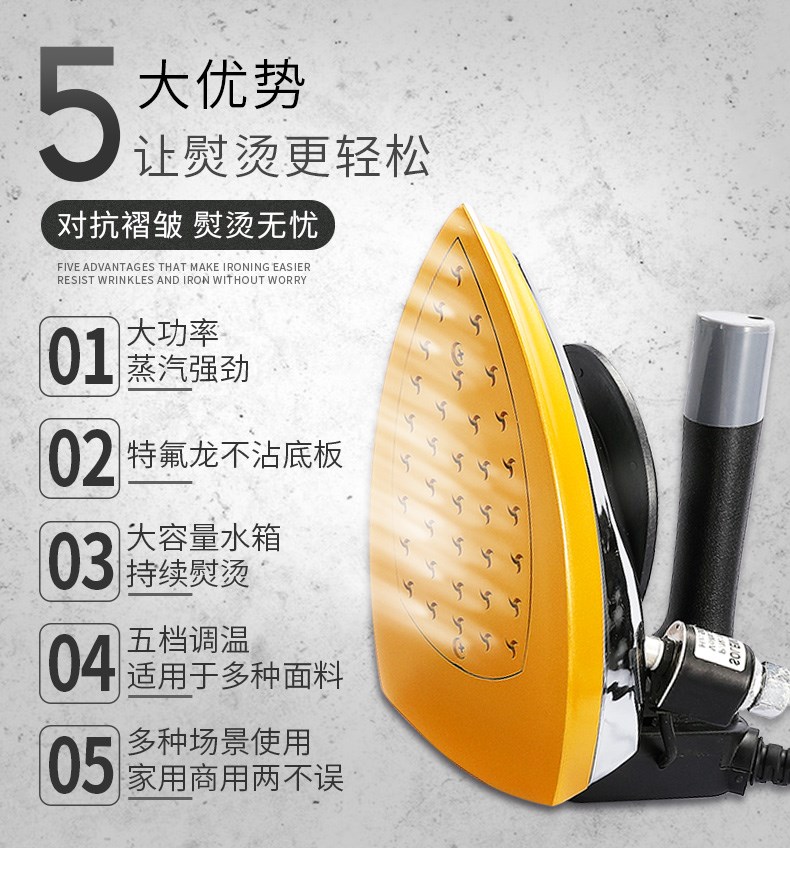 Bàn ủi điện công nghiệp bình điện hơi nước bàn ủi điện cửa hàng quần áo rèm cửa máy giặt sấy bàn ủi gia dụng - Điện sắt