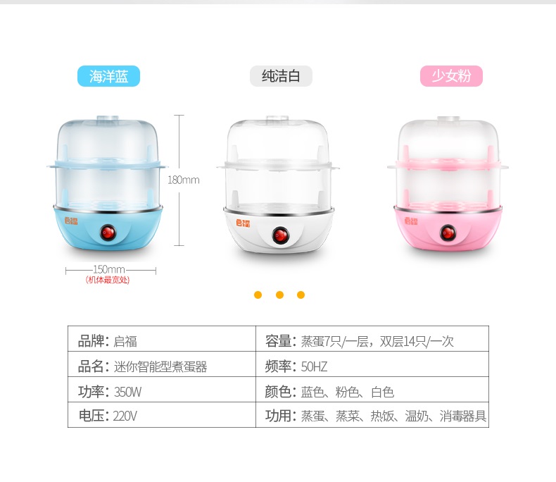 Hấp, hâm nóng, điện cơ học sinh, tủ hấp điện, thiết bị luộc trứng bọc nhựa ba lớp đa năng, hấp tự động sau khi mất điện. - Nồi trứng