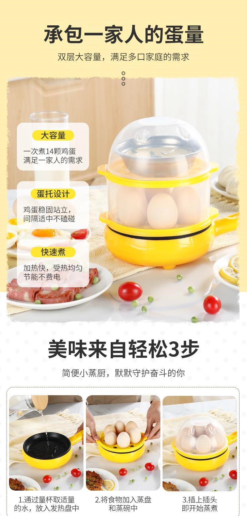 Ký túc xá Trứng luộc bằng điện Trứng chiên Chảo Trứng Trứng chiên Trứng hấp Tắt điện Mini Tự động cắm điện Bữa sáng gia đình - Nồi trứng