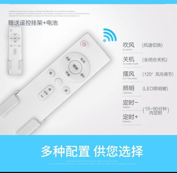 Bếp Liangba 300x600 tích hợp quạt điện âm trần chiếu sáng quạt làm mát tốc độ điều khiển từ xa hai trong một - Quạt điện