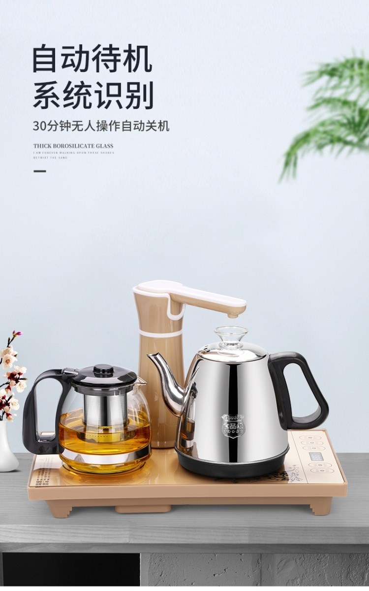 Máy pha cà phê tiện dụng, Ấm đun nước Sheung Shui, Bơm trà, Sưởi điện tự động gia dụng, Bơm thông minh, Ấm đun sôi thông minh, trên bếp nấu trà - ấm đun nước điện
