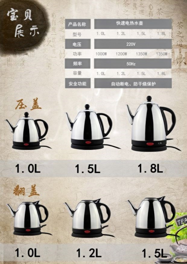 Dung tích 2L, đun nước nhanh, ngắt điện tự động, ấm đun nước có công tắc giữ nhiệt, ấm điện gia dụng miệng dài loại nhỏ - ấm đun nước điện