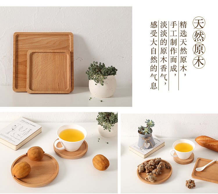 Khay gỗ phong cách nhật bản hộ gia đình hình chữ nhật khay chia bé khay trà bánh mì đĩa hoa quả khay gỗ - Tấm