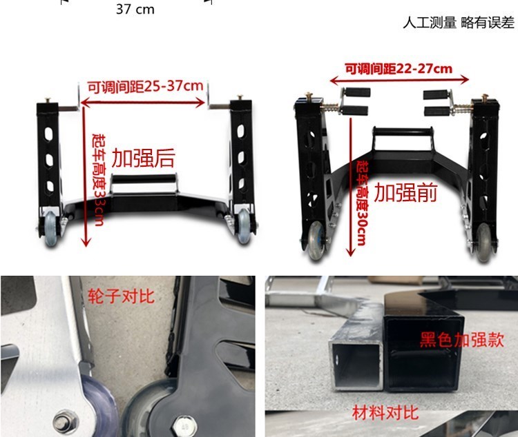 Máy móc hạng nặng mới khung hỗ trợ bánh trước và bánh sau của xe gắn máy Khung đỗ xe nâng khung đỗ xe nâng và hạ dụng cụ bảo trì - Bộ sửa chữa Motrocycle
