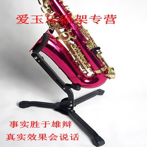 Saxophone kệ đứng dọc tầm trung phổ quát có thể gập lại thiết thực phổ biến kết cấu micrô phổ biến sáng tạo Clarinet cộng - Micrô