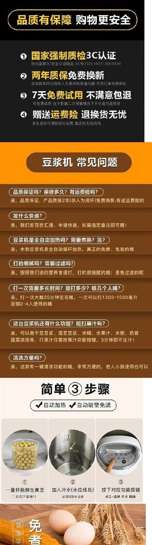 Máy làm sữa đậu nành tự động không cần lọc đun nóng bình nước và máy hoa quả leo núi công dụng kép cho học sinh cấp 2 1 người usb hướng dẫn sử dụng - Sữa đậu nành Maker