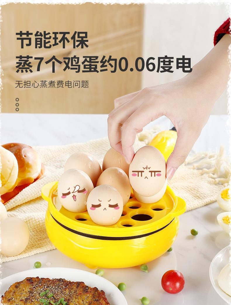 Ký túc xá Trứng luộc bằng điện Trứng chiên Chảo Trứng Trứng chiên Trứng hấp Tắt điện Mini Tự động cắm điện Bữa sáng gia đình - Nồi trứng