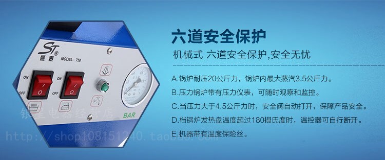 Bàn ủi điện áp lực hơi nước dùng cho ngành gia dụng Lò hơi đốt nóng điện Máy ủi treo Máy ủi treo bình siêu treo - Điện sắt