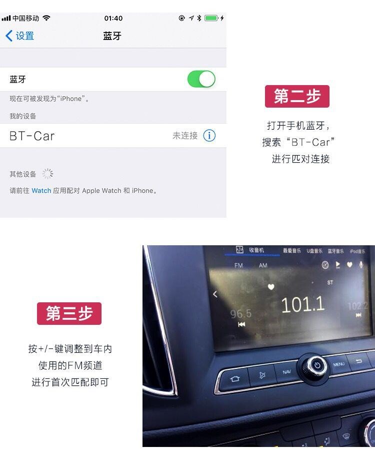 Gửi bãi đậu xe ô tô máy nghe nhạc mp3 điện thoại di động Bluetooth kép USB sạc 12V / 24V ô tô điểm phổ quát. - Trình phát TV thông minh