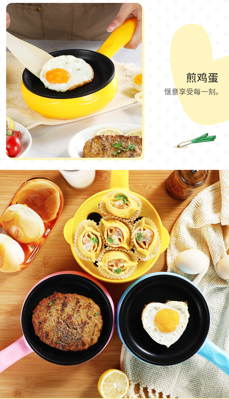 Bữa sáng tạo tác không chuyến đi ký túc xá trứng tráng hấp nồi trứng chảo nhỏ chiên trứng sữa trứng hâm nóng tự động tắt nguồn - Nồi trứng