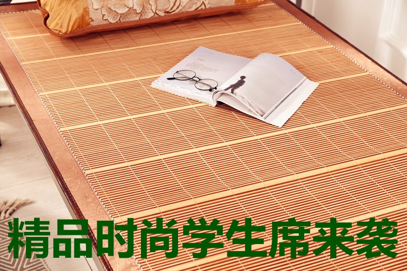 Chiếu trúc cao cấp KTX sinh viên Giường 0.9m 1 m 2 chiếu rơm 1.5 chiếu trúc 1.2 chiếu 1.35 cho mùa đông và mùa hè 1.8 - Thảm mùa hè