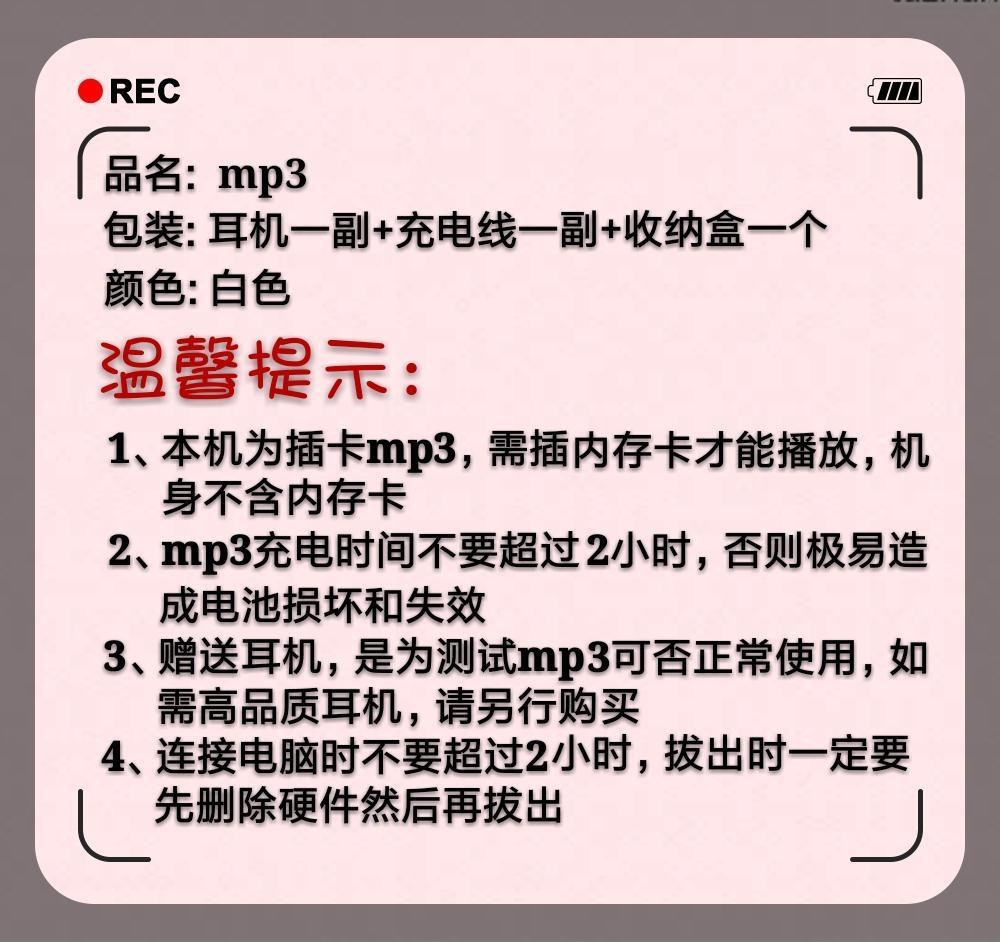 Zhou Zhennan và Li Wenhan - Máy nghe nhạc mp3