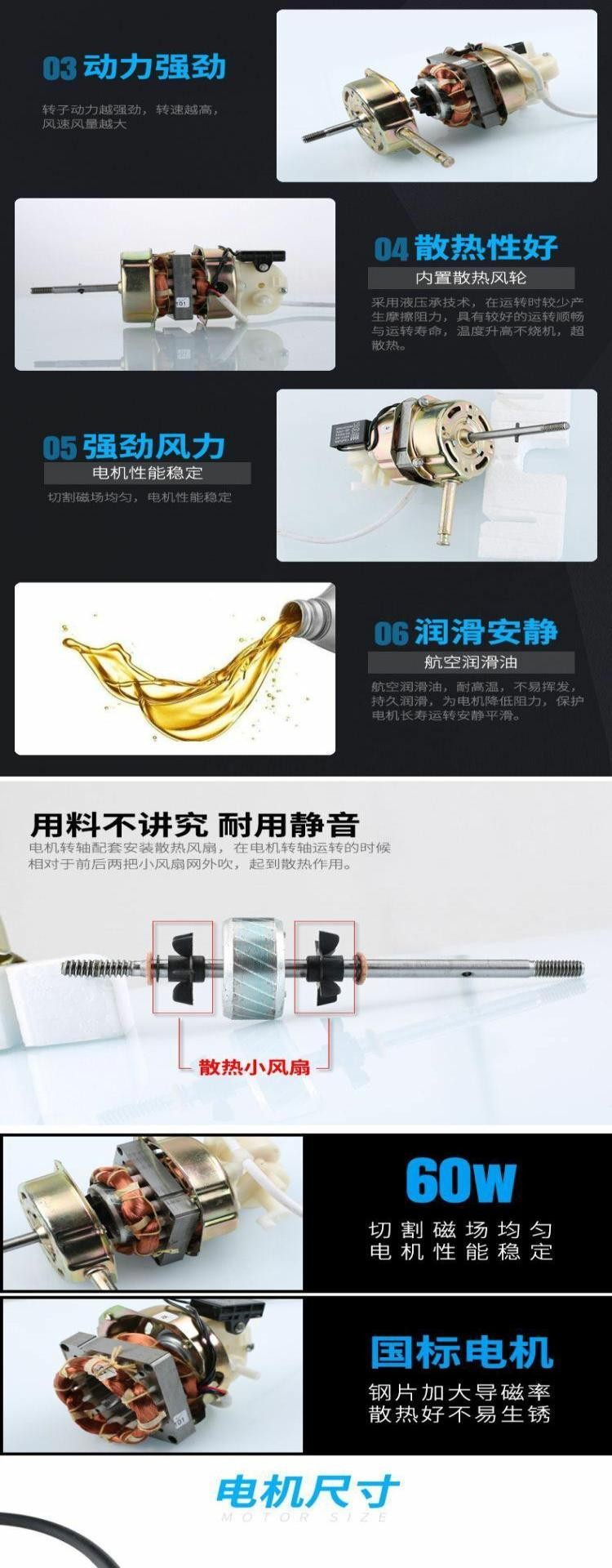Động cơ quạt điện lắc đầu treo sàn loại phổ thông 60w quạt treo tường để bàn gia đình cuộn dây treo tường máy lái. - Quạt điện