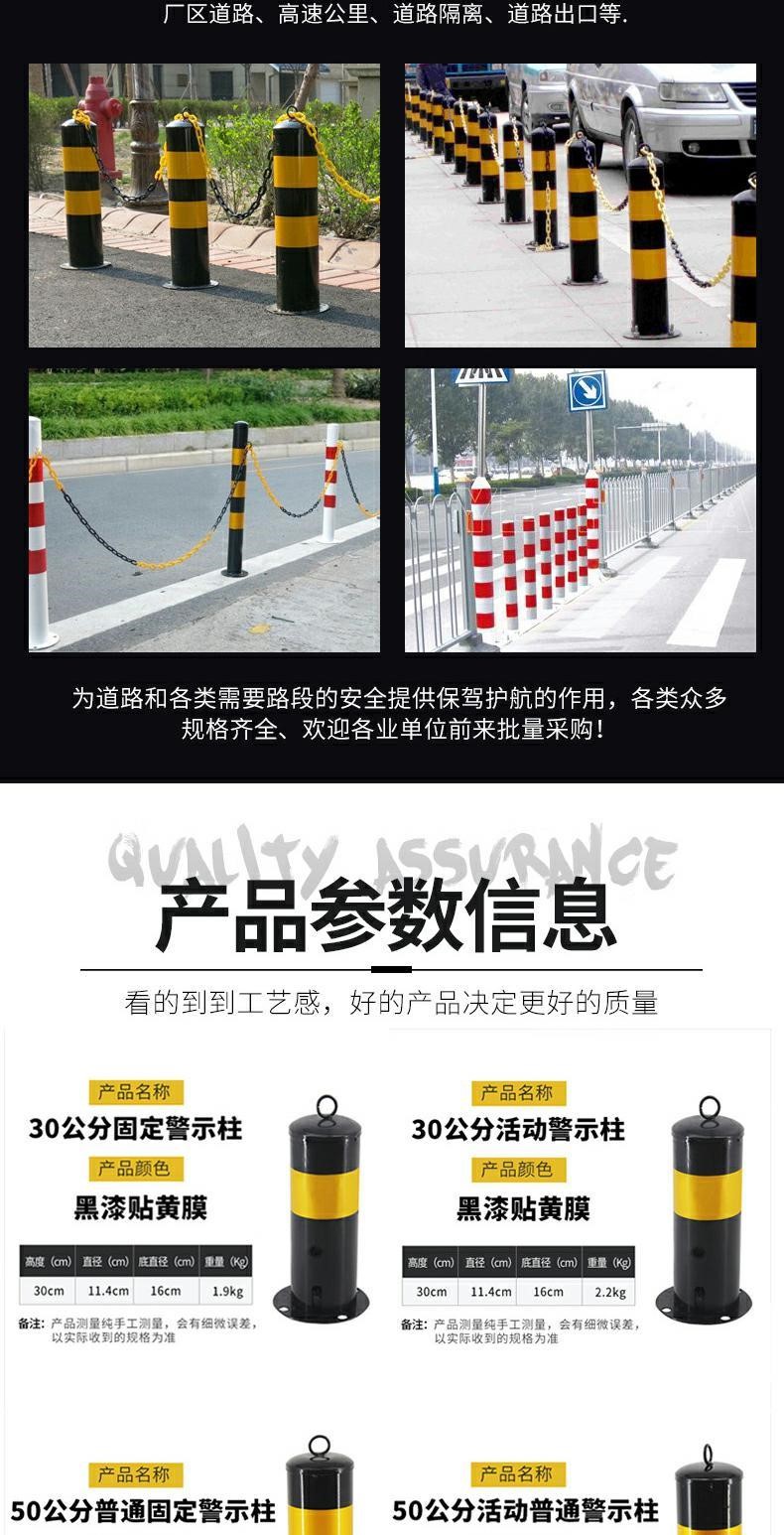 警示黑底座护路障杆黄可移动活动位式钢管柱栏杆挡车停车桩子带