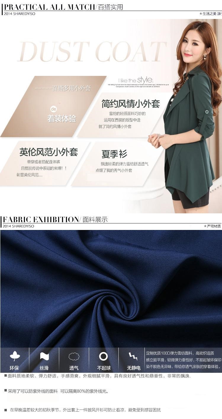 Thời trang trung thu áo khoác dài tay mùa xuân và mùa thu Anh khí chất cộng với kích thước của phụ nữ gầy béo mm Áo khoác gió nữ hàn quốc - Trench Coat