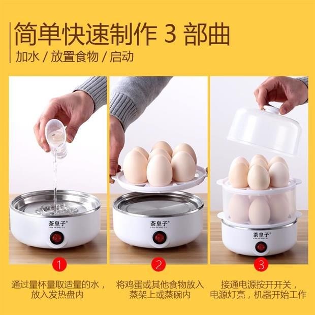 Tủ hấp trứng ba tầng ký túc xá hai tầng là loại trứng hấp công suất lớn và nhỏ tại nhà. - Nồi trứng