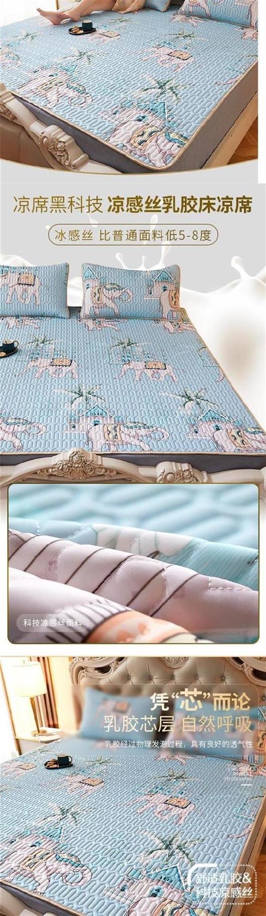 Gối phòng ngủ ba mảnh 90 cm Phòng ngủ kiểu Mỹ đặc màu cao su chiếu trải giường 1,8m điều hòa không khí nệm mềm - Thảm mùa hè