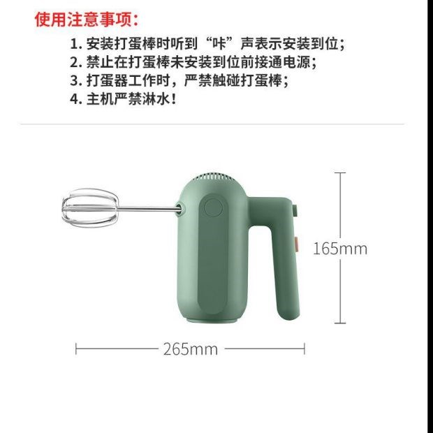 Máy đánh trứng mở rộng cầm tay Máy vắt trứng nướng dụng cụ nhà bếp gia dụng tay cầm máy đánh trứng mini nhỏ - Máy trộn điện