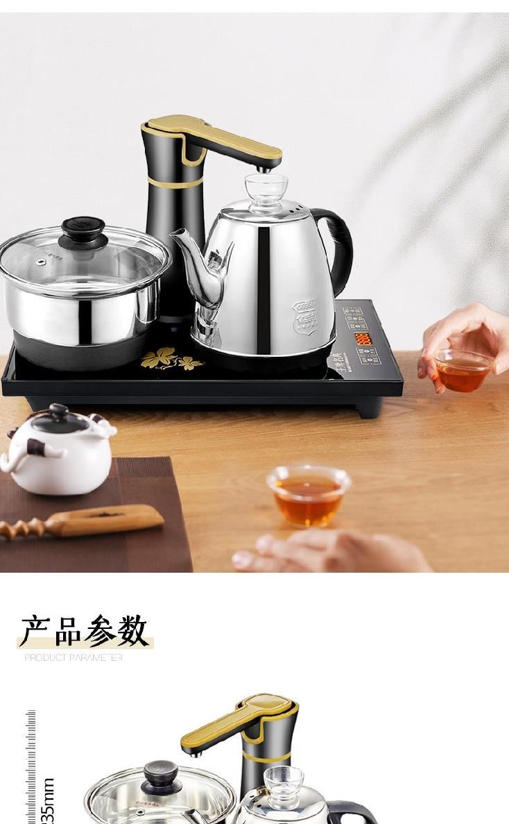 Bếp điện từ 5l, ấm đun nước, bàn trà đáy phẳng đặc biệt, bàn trà Kung Fu cao cấp 304 dùng trong gia đình. - ấm đun nước điện