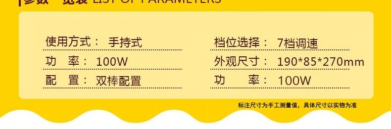 Máy đánh trứng nhỏ mới điện gia dụng máy đánh trứng tự động Cửa hàng bánh nướng bằng tay chống mài mòn thực tế hai bữa ăn - Máy trộn điện