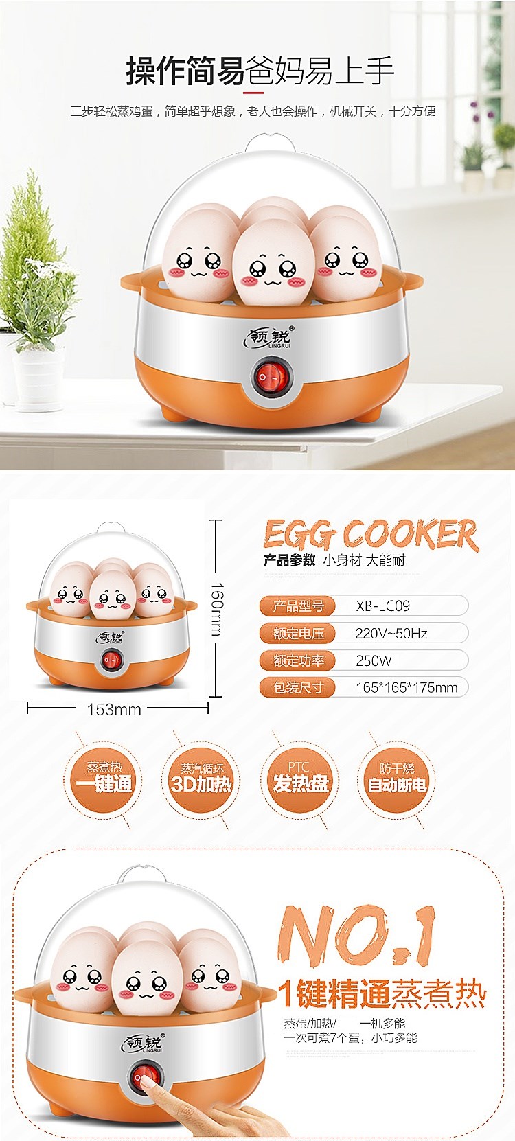 Bữa sáng tạo tác, Ling Rui, nồi nấu trứng dung tích lớn, tự động ngắt điện và chống cháy khô, tủ hấp trứng mini. - Nồi trứng