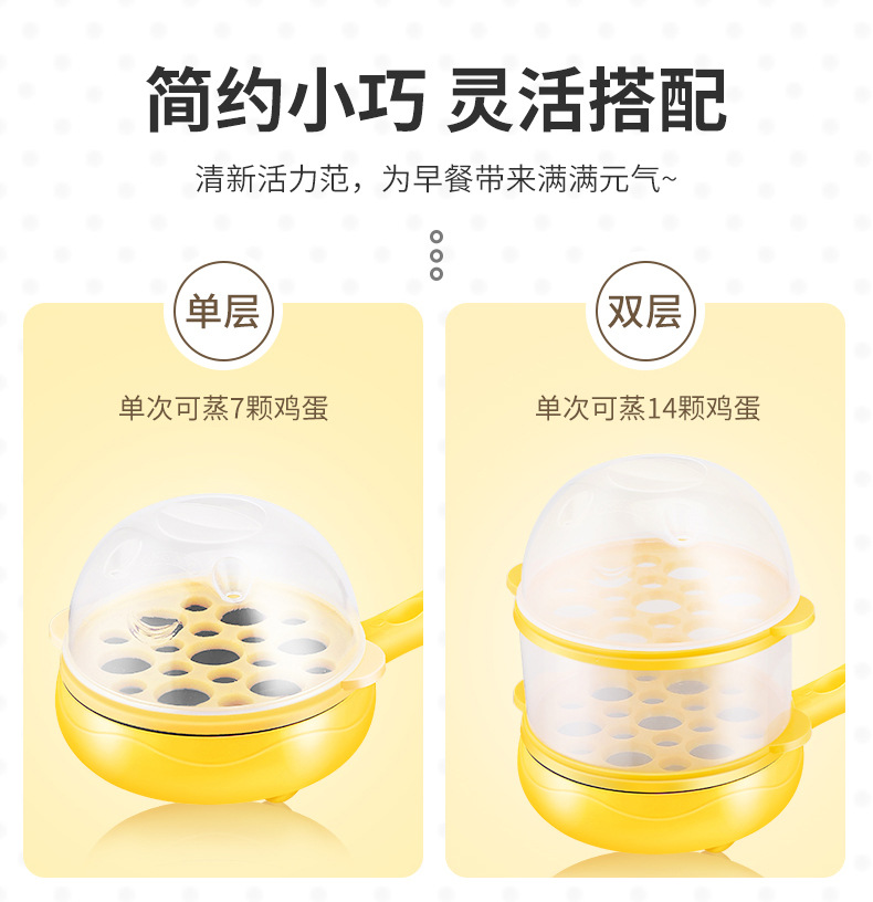 Bữa sáng tạo tác không chuyến đi ký túc xá trứng tráng hấp nồi trứng chảo nhỏ chiên trứng sữa trứng hâm nóng tự động tắt nguồn - Nồi trứng