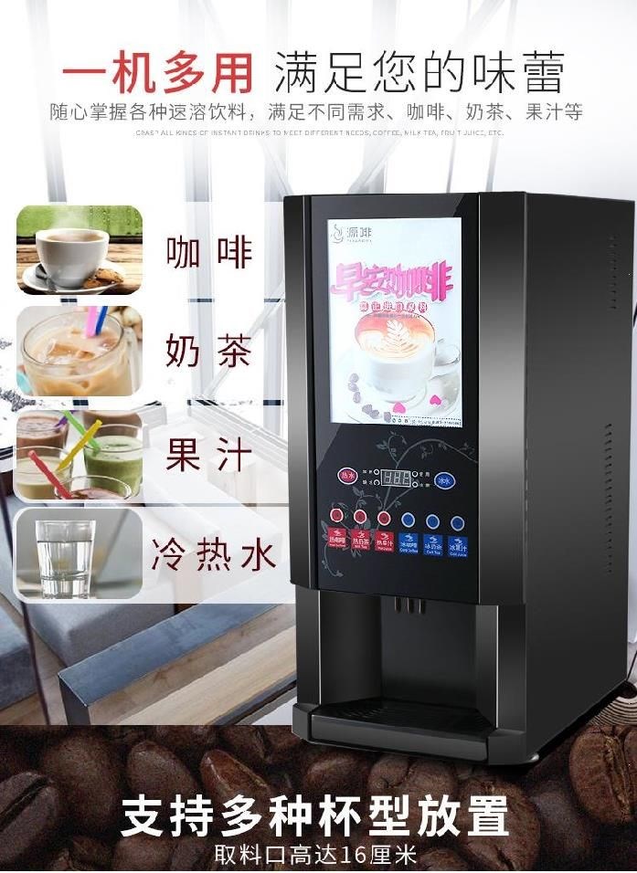 .Máy pha trà xách tay đời bán máy pha cà phê hòa tan tự động đa hương vị bàn làm việc máy pha nước giải khát tự động. - Máy pha cà phê