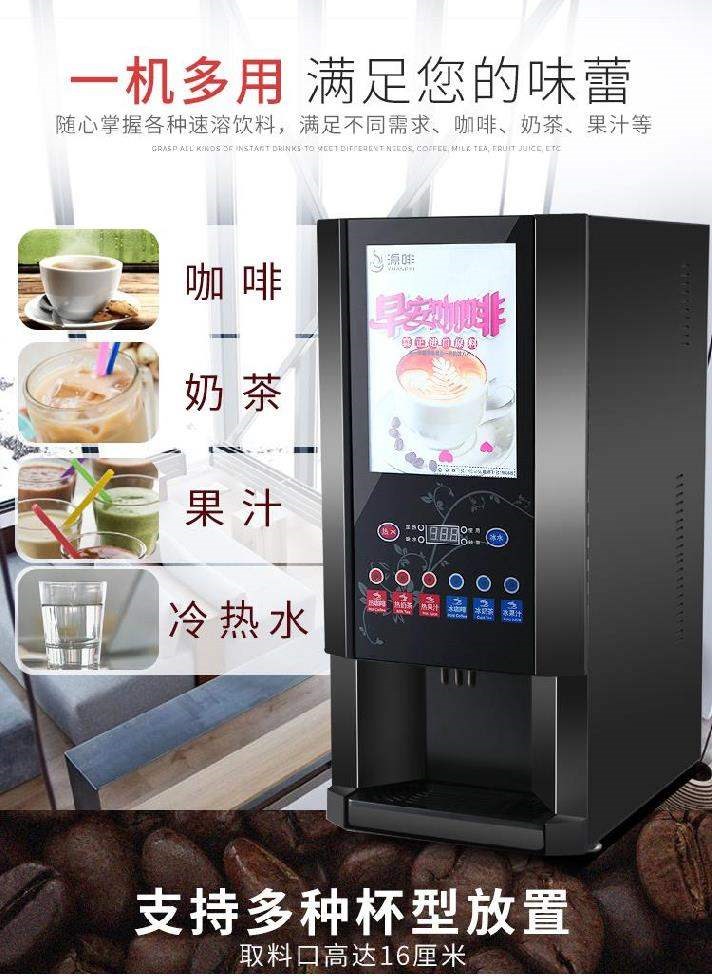 Máy pha cà phê hạt tự phục vụ bằng điện di động bền hướng dẫn sử dụng bột cà phê hòa tan im lặng cho máy pha cà phê phục vụ - Máy pha cà phê
