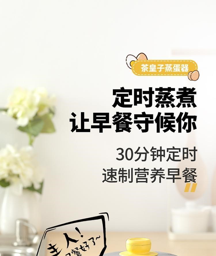 Hấp trứng nhỏ bằng thép không gỉ đa chức năng hẹn giờ luộc trứng tự động ngắt điện hấp máy ăn sáng mini tại nhà - Nồi trứng