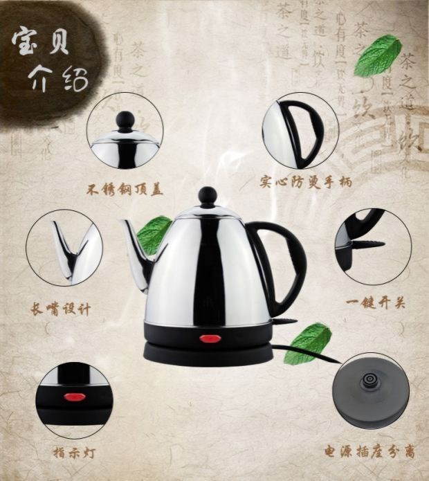 Dung tích 2L, đun nước nhanh, ngắt điện tự động, ấm đun nước có công tắc giữ nhiệt, ấm điện gia dụng miệng dài loại nhỏ - ấm đun nước điện