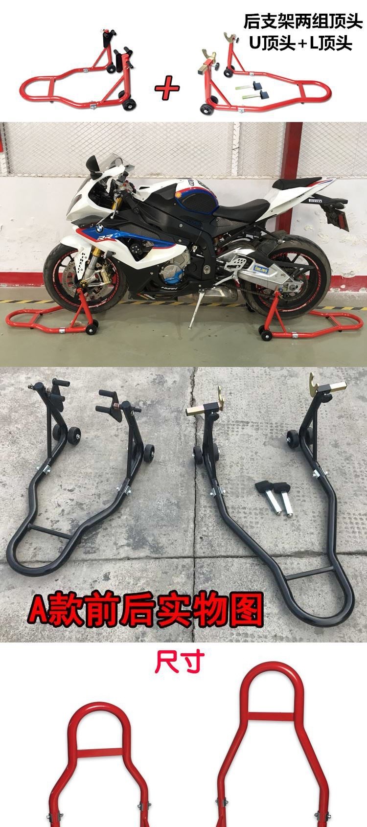 Xe máy nghiêng đầu khung phụ trợ khung bánh trước và sau Công cụ sửa chữa và bảo dưỡng bánh xe Khung hỗ trợ bánh xe Khung đỗ xe di động - Bộ sửa chữa Motrocycle