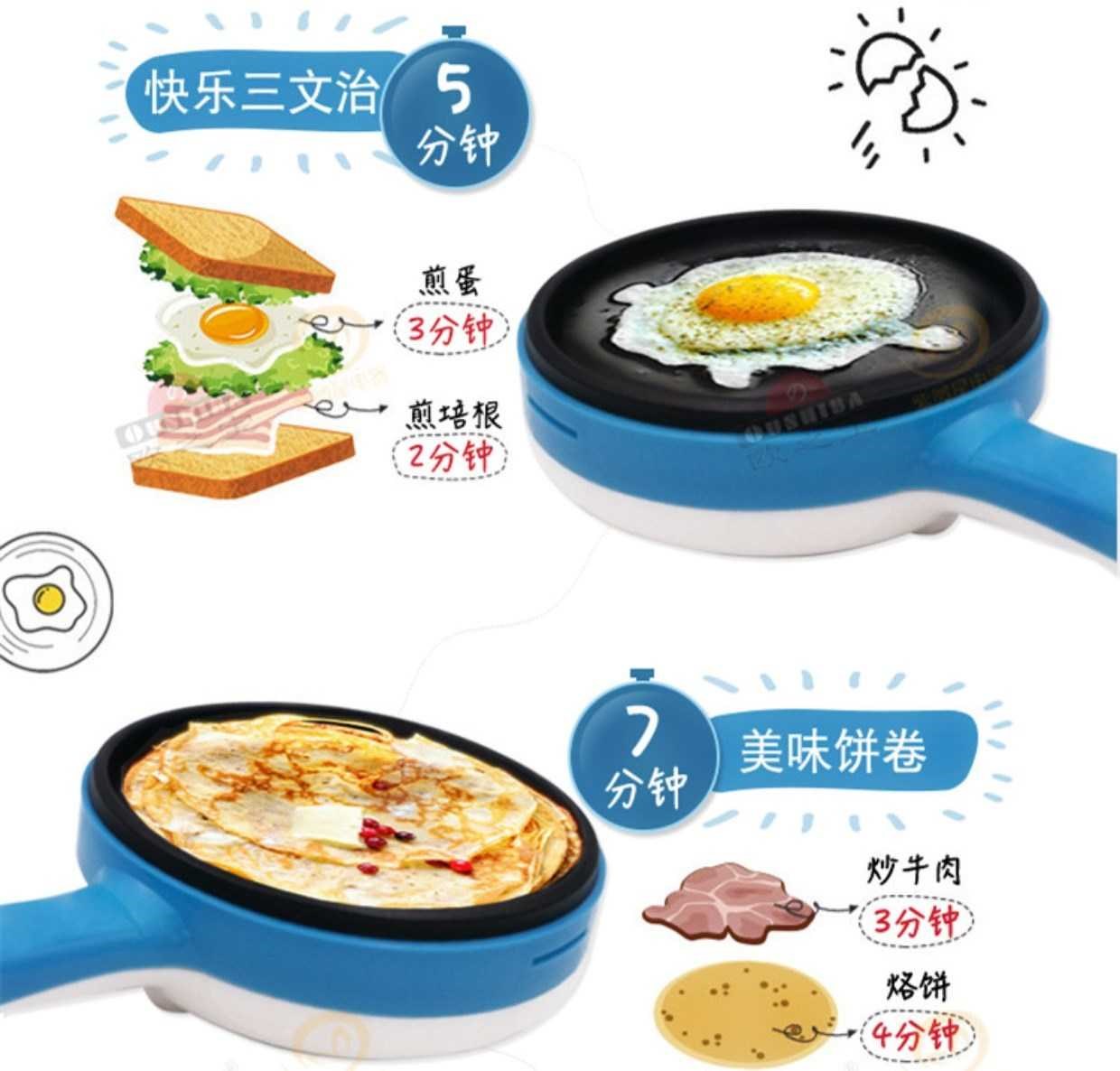 Ouzhibao home car egg pot Nồi hấp điện đa năng 12V24V chảo tráng trứng điện Q1 - Nồi trứng